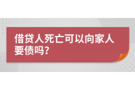 芷江专业要账公司如何查找老赖？